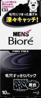 花王 メンズビオレ 毛穴すっきりパック 黒色タイプ 10枚×36個 【送料無料】