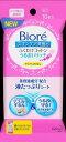 【全商品ポイント10倍 7/10(木)0:00~23:59】花王 ビオレ ふくだけコットンさらさらオイルin 携帯用 10枚×72個 【送料無料】