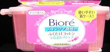 花王 ビオレふくだけコットン　うるおいリッチ　本体 44枚×24個 【送料無料】