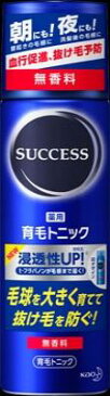 【全商品ポイント5倍 11/6(火)0:00〜11/9(金)23:59】花王 サクセス 薬用育毛トニック 無香料 180g×24個 【送料無料】