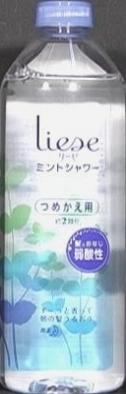 花王 リーゼ　ミントシャワー　つめかえ用 340ml×24個 【送料無料】