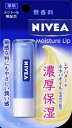 花王 ニベアリップケア 無香料 3.9g×48個 【送料無料】