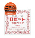 ロゼット ロゼット洗顔パスタ 普通肌 90g×72個 【送料無料】
