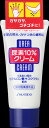 資生堂 尿素10%クリーム(やわらかすべすべ) 60g×48個 【送料無料】