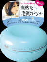 マンダム ルシードL ナチュラルメイクワックス 60g×36個 【送料無料】