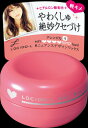 マンダム ルシードL ニュアンスデザインワックス 20g×36個 【送料無料】