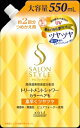 KCP サロンスタイル トリートメントシャワー つやつや替 550ml×12個 【送料無料】