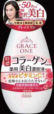 KCP グレイスワン 特濃コラーゲン 薬用美白濃潤液 230ml×36個 【送料無料】