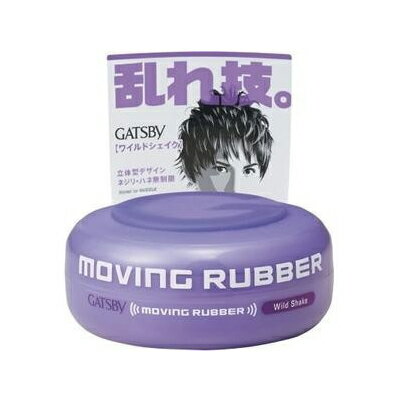 GATSBY ムービングラバー ワイルドシェイク 80g×36個 【送料無料】 GATSBY ムービングラバー ワイルドシェイク 80g×36個 【送料無料】