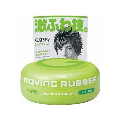 GATSBY ムービングラバー エアライズ 80g×36個 【送料無料】 GATSBY ムービングラバー エアライズ 80g×36個 【送料無料】