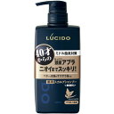 ルシード スカルプシャンプー 無香料 450ml×12個 【送料無料】