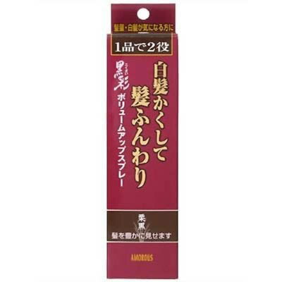 黒彩　ボリュームアップスプレー　栗黒 142ml×60個 【送料無料】