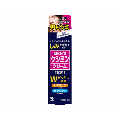 楽天紀州和歌山てんこもりメンズケシミンクリーム　20g 20g×60個 【送料無料】