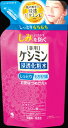 小林製薬 薬用ケシミン液 詰替 140ml×24個 【送料無料】