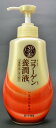 ロート製薬 50の恵 コラーゲン養潤液 230ml×30個 【送料無料】