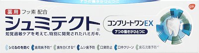 アース製薬 薬用シュミテクト　コンプリートワンEX　90g ×144個【送料無料】【オーラル】【歯磨き】【歯ブラシ】