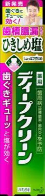 花王 ディープクリーン薬用ハミガキ　ひきしめ塩 100g×96個【送料無料】【オーラル】【歯磨き】【歯ブラシ】