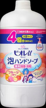 花王 ビオレu　泡ハンドソープ　フルーツ　詰替大型 800ml×20個【送料無料】【ハンドソープ】【ボディソープ】