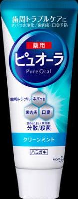 花王 薬用ピュオーラ　クリーンミント　ST 115g×96個【送料無料】【オーラル】【歯磨き】【歯ブラシ】