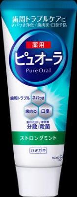 花王 薬用ピュオーラ　ストロングミント　ST 115g×96個【送料無料】【オーラル】【歯磨き】【歯ブラシ】