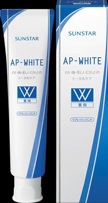 サンスター AP‐WHITE　薬用　リフレッシュミント 110g×160個【送料無料】【オーラル】【歯磨き】【歯ブラシ】