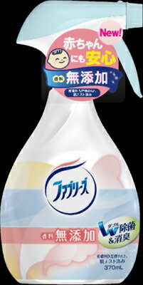 新品販売品 ｐ ｇ ファブリーズ 香料無添加 ３７０ｍｌ 24個 送料無料 衣料用洗剤 柔軟剤 仕上げ剤 予約特典あり 日用消耗品日用品雑貨 文房具 手芸 Insolite Guadeloupe Voyage Com