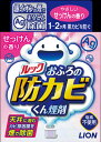 ライオン ルックおふろの防カビくん煙剤せっけんの香り 5g×60個【送料無料】【住居用洗剤】【お掃除】