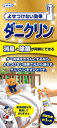 UYEKI ダニクリン消臭・除菌 ×48個【送料無料】【住居用洗剤】【お掃除】