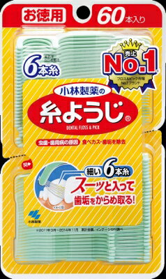 小林製薬 糸ようじ　切れにくい6本糸 60本×96個【送料無料】【オーラル】【歯磨き】【歯ブラシ】