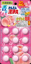 小林製薬 香るかんたん洗浄丸 ピーチの香り 12錠×81個【送料無料】【住居用洗剤】【お掃除】
