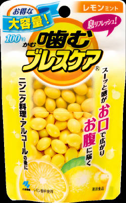 小林製薬 噛むブレスケア　レモンミント　お得な大容量 100粒×48個【送料無料】【オーラル】【歯磨き】【歯ブラシ】