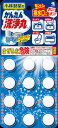小林製薬 かんたん洗浄丸 レギュラー 12錠入×144個【送料無料】【住居用洗剤】【お掃除】