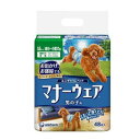マナーウェア 男の子用 SS 48枚×1個