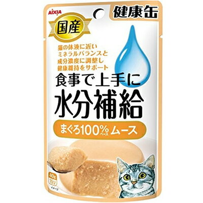 国産　健康缶パウチ　水分補給　まぐろムース40g×48個