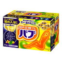 【全商品ポイント10倍 5/9(金)20:00~5/10(土)23:59】バブ ベルガモットジンジャーの香り×8個