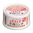 牛肉ミンチ　65g×24個