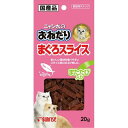 【全商品ポイント10倍 5/9(金)20:00〜5/10(土)23:59】サンライズNOまぐろスライスM20g×120個