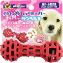 【全商品ポイント10倍 5/9(金)20:00〜5/10(土)23:59】カムガムアミーバーダンベル S×48個