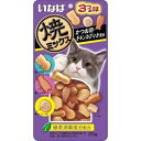 【全商品ポイント10倍 5/9(金)20:00~5/10(土)23:59】焼ミックス3つの味かつおチキンいか風味25g×48個