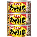 わがまま猫まぐろミニまぐろ60g3缶×24個