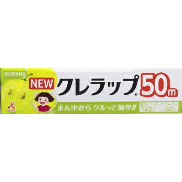 NEWクレラップMM50×30個