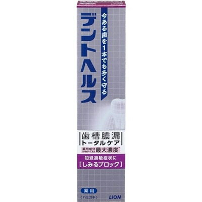 デントヘルス薬用ハミガキしみるブロック　115g×60個