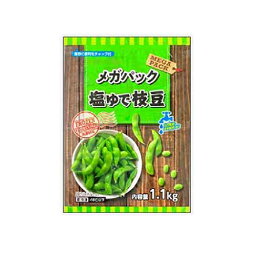 中央冷蔵　メガパック 塩ゆで枝豆 （1.1kg）×12個 （冷凍食品）