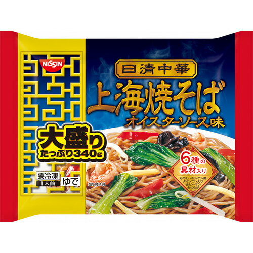 日清食品 ＜日清中華＞上海焼そば オイスターソース味 大盛り1人前（340g）×14袋 やきそば ヤキソバ 冷凍やきそば 冷凍麺 中華麺 大容量 惣菜 まとめ買い ストック