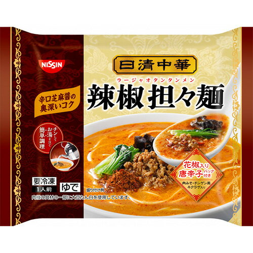 ラーメン 日清食品冷凍 中華 辣椒担々麺344g×14 まとめ買い 業務用 冷凍