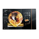 みれい菓　札幌ブリュレ焦がしメープルM （120g）×20個 （冷凍食品）