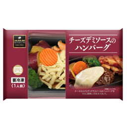 阪急デリカアイ　チーズデミソースのハンバーグ 1人前（220g）×12個 （冷凍食品）