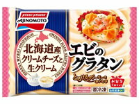 味の素　カップに入ったエビのグラタン 4個入り　袋120g×12袋(1ケース) 【冷凍】