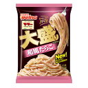 日清製粉ウェルナ ママー 大盛りスパゲティ 和風たらこ 1人前(340g)×14個 (冷凍食品)