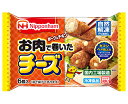 【送料無料】日本ハム　お肉で巻いたチーズ 6個×15袋(1ケース) 【冷凍】